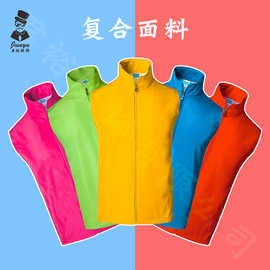 广告衫马甲印制 志愿者马甲工作服logo 来图印制厂家直销批发