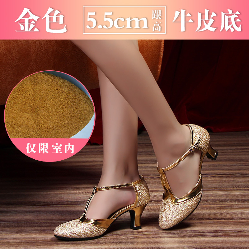 Nuevos zapatos de baile latino zapatos de baile cuadrados de mujer adulta zapatos de baile de salón de baile de tacón alto zapatos de baile de fondo suave al aire libre