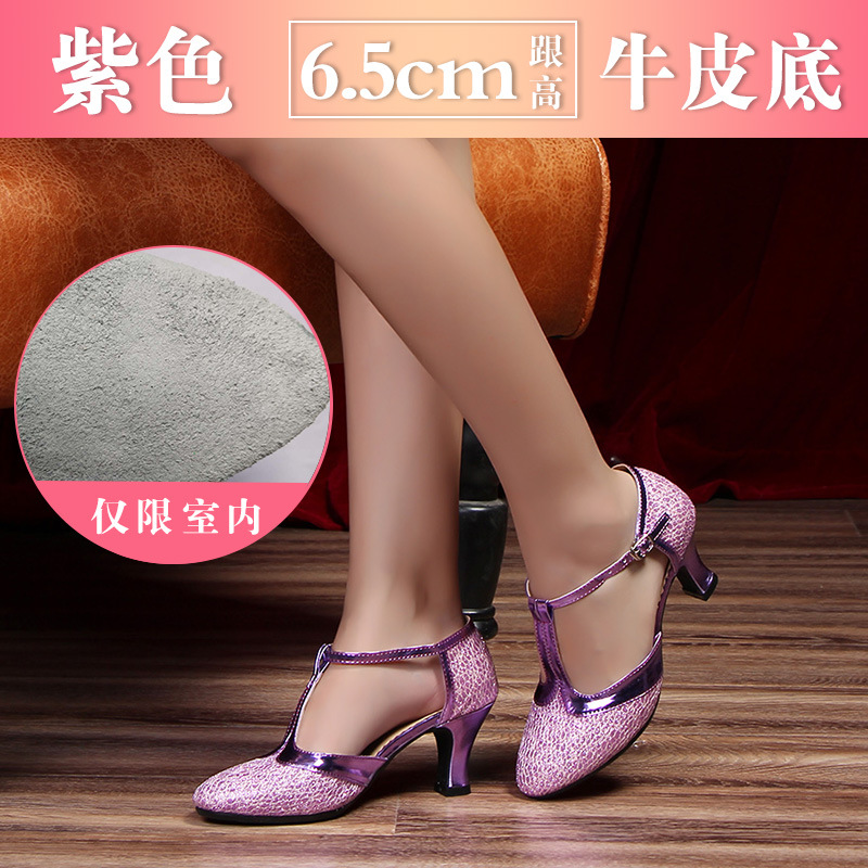 Nuevos zapatos de baile latino zapatos de baile cuadrados de mujer adulta zapatos de baile de salón de baile de tacón alto zapatos de baile de fondo suave al aire libre