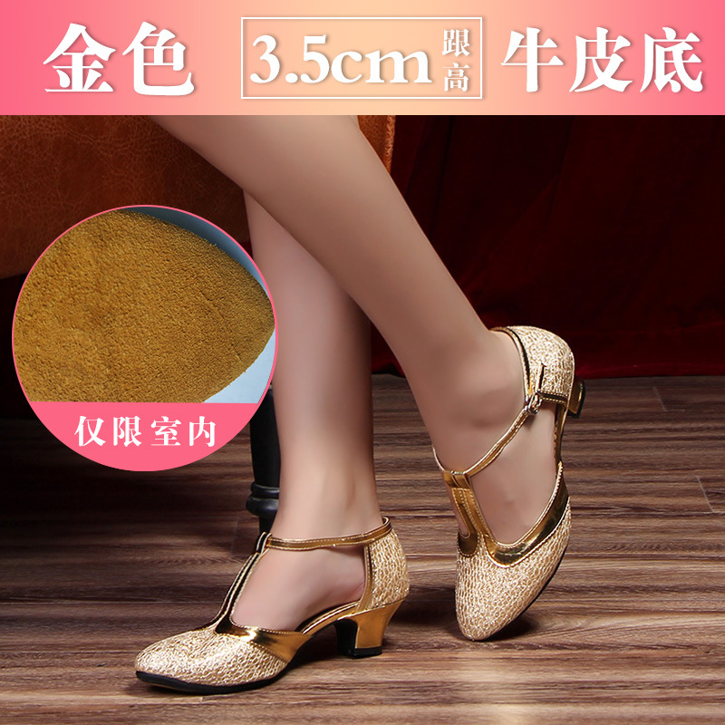 Nuevos zapatos de baile latino zapatos de baile cuadrados de mujer adulta zapatos de baile de salón de baile de tacón alto zapatos de baile de fondo suave al aire libre