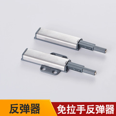 櫥櫃門反彈器不鏽鋼免拉手按彈自開器櫃門配件磁碰按彈器廠家批發