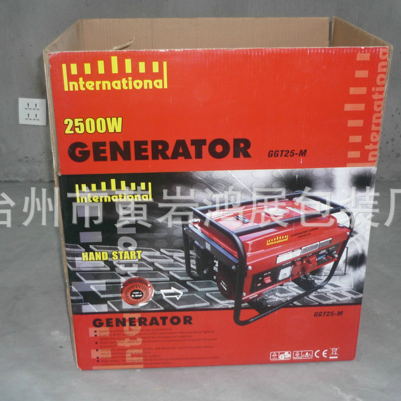 供应发电机纸箱清洗机纸箱彩箱牛皮纸纸箱各类五金工具包装箱批发