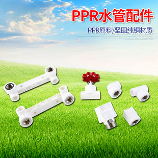 �F؛��������PPR��Ҏ��ˮ����� �~��ˮ�ܽ��^�ܼ� ����r��