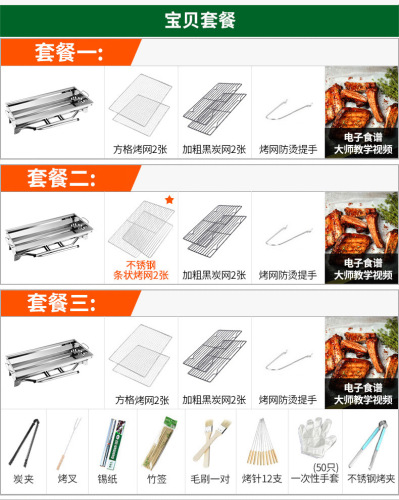 Barbecue grill large barbecue grill outdoor stainless steel grill bbq portable folding grill household carbon grill