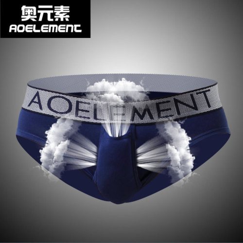 Austrian element bullet style separated underwear men's modal briefs breathable ice silk U convex bag upward comfortable