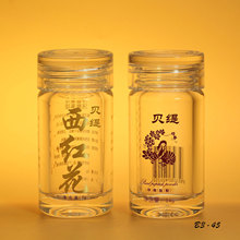 透明石斛瓶字 通用45ml装维生素E胶囊30粒保健品瓶