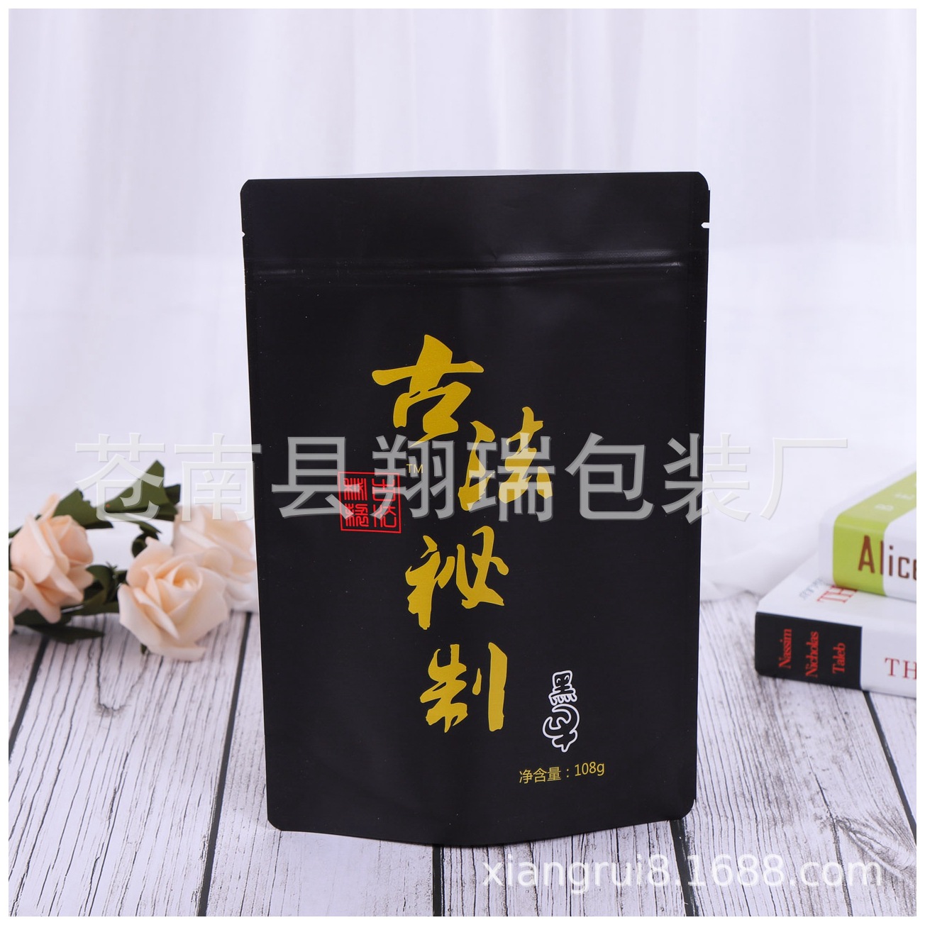 茶叶食品拉链牛皮纸包装袋黑色自立自封铝箔亚膜密封袋印刷logo