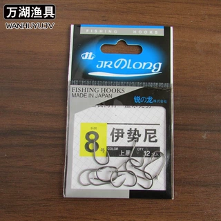 伊势尼丸世钓鱼钩伊豆新关东袖有刺手研碳钢袋装鱼钩批发渔具配件