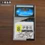 袋装伊势尼渔具碳钢伊豆