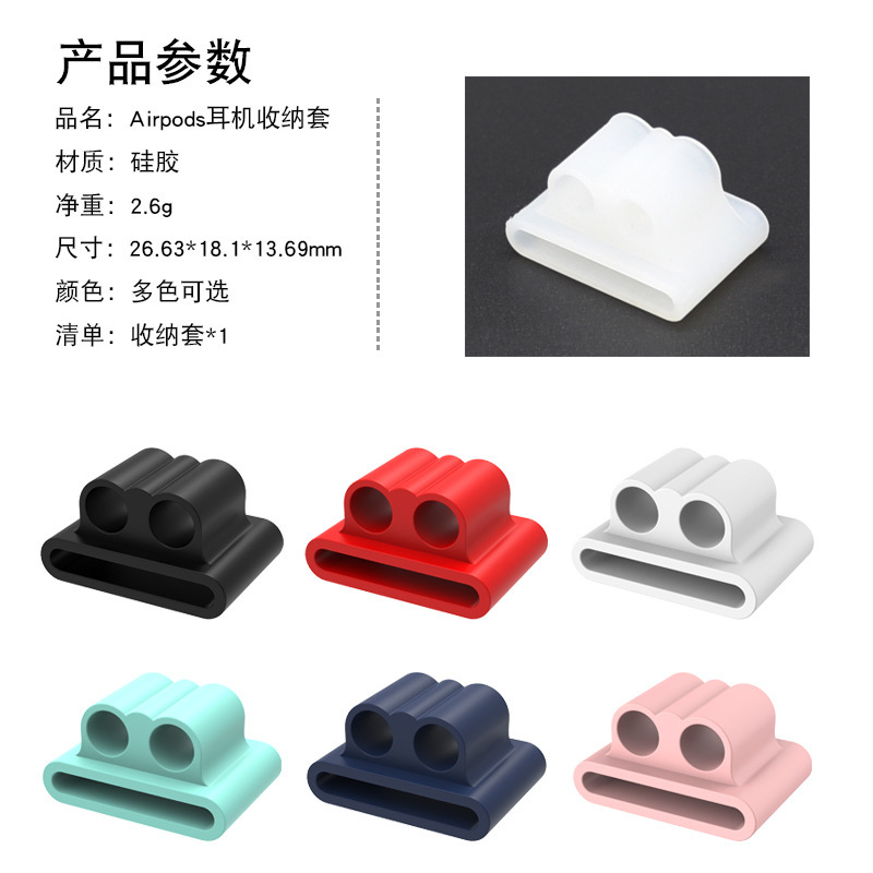 Anti-lost Silicone Case for Apple airpods Strap airpods Pro Storage Case for iPhone Anti-lost Silicone Case for Apple airpods Strap airpods Pro Storage Case for iPhone