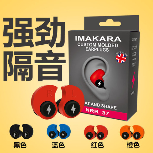 Youlong earplugs anti-noise sleep for dormitory noisy men and women soundproof earplugs sleep anti-noise artifact professional mute