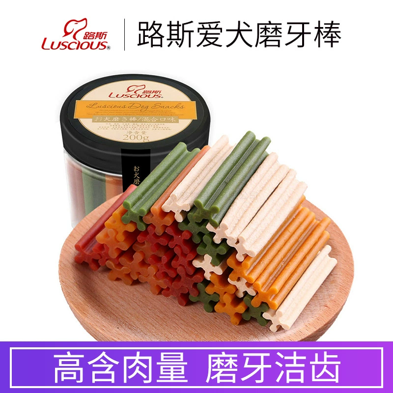 Закуски для домашних животных Luis Dog молочница