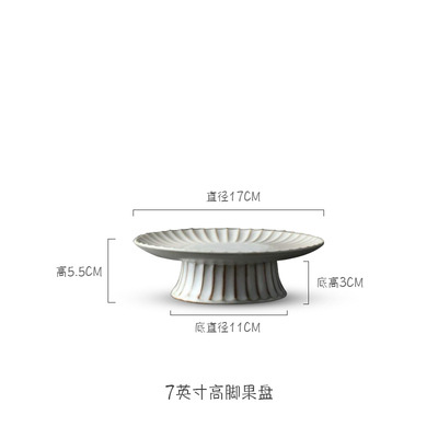 7 인치 키 큰 과일 접시