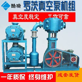 离心泵;转子泵;真空泵