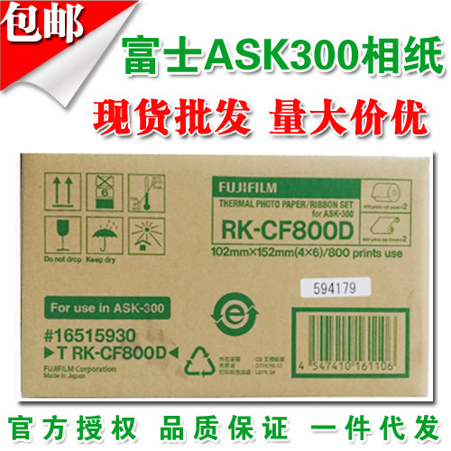 Fuji Ask300 Photo Paper Printing Photo Paper 4X6 Inches 2 Rolls 800 Sheets Fuji Rk-Cf800 Wholesale Price