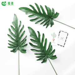 Yaoyuan Xiaochunyu Flower Decoration Plastic Fake Flowers Simulated Flowers Decoration Leaves Photography Props Feel Leaves