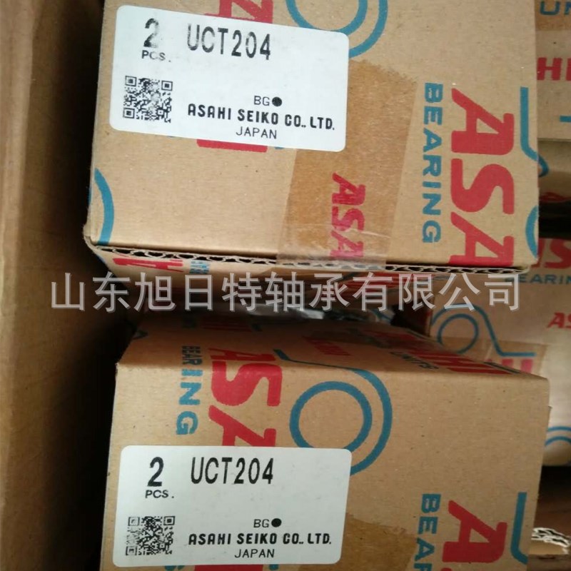 ASAHI原装正品 UCT204 ASAH带座I轴承 ASAHI进口轴承