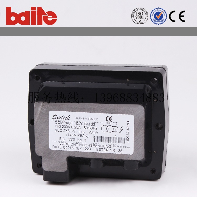 sudick2X5KV点火变压器baite百特燃烧机燃烧器点火高压包点火器