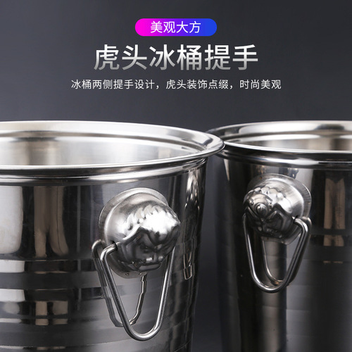 Hengzhi tiger head stainless steel ice bucket bar KTV champagne bucket red wine bucket spit bucket ice bucket bar beer bucket