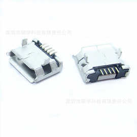 出口品质 MicroUSB母座B型 插板5.9/6.4/7.2麦克5P usb充电接口