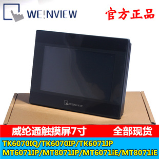 ���]�|����TK/MT/8052/6072/6103/8072/8106/IP/IQ/IE/���]ͨ�F؛