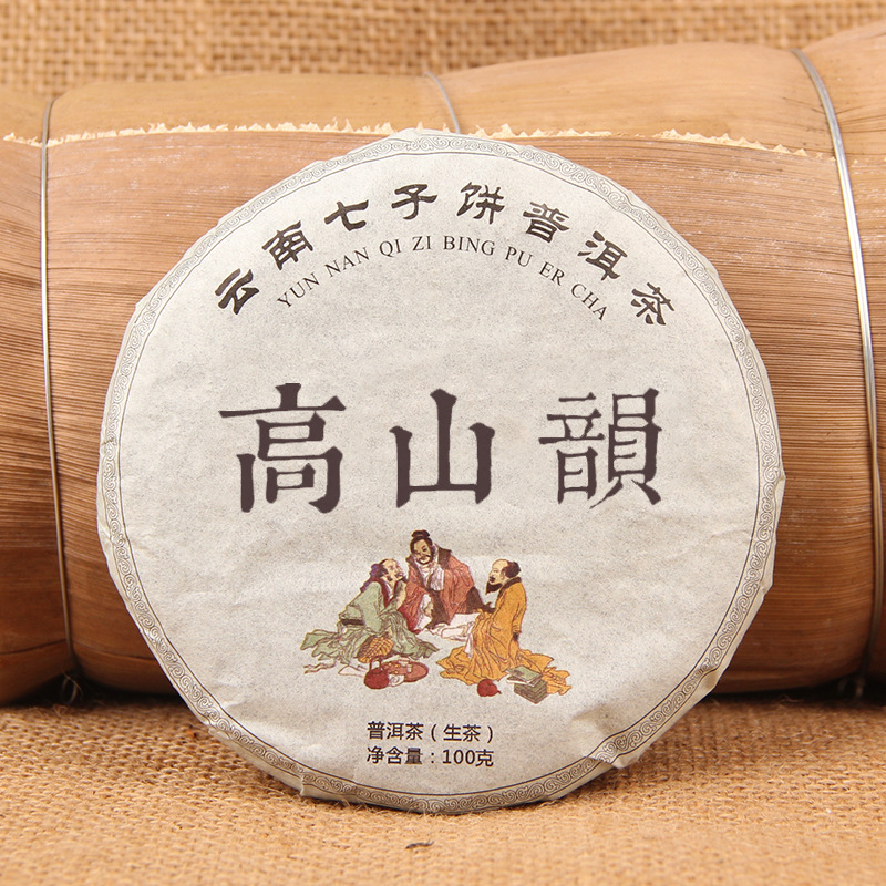 Wholesale Pu-erh raw tea cake Pu-erh ancient tree tea leaves High mountain charm small cake Pu-erh seven-son cake tea
