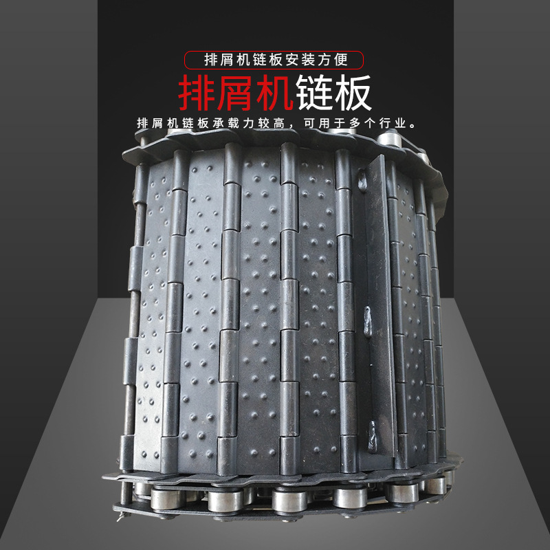 厂家制作不锈钢链板排屑机专用输送板式链蔬菜水果烘干机传动链