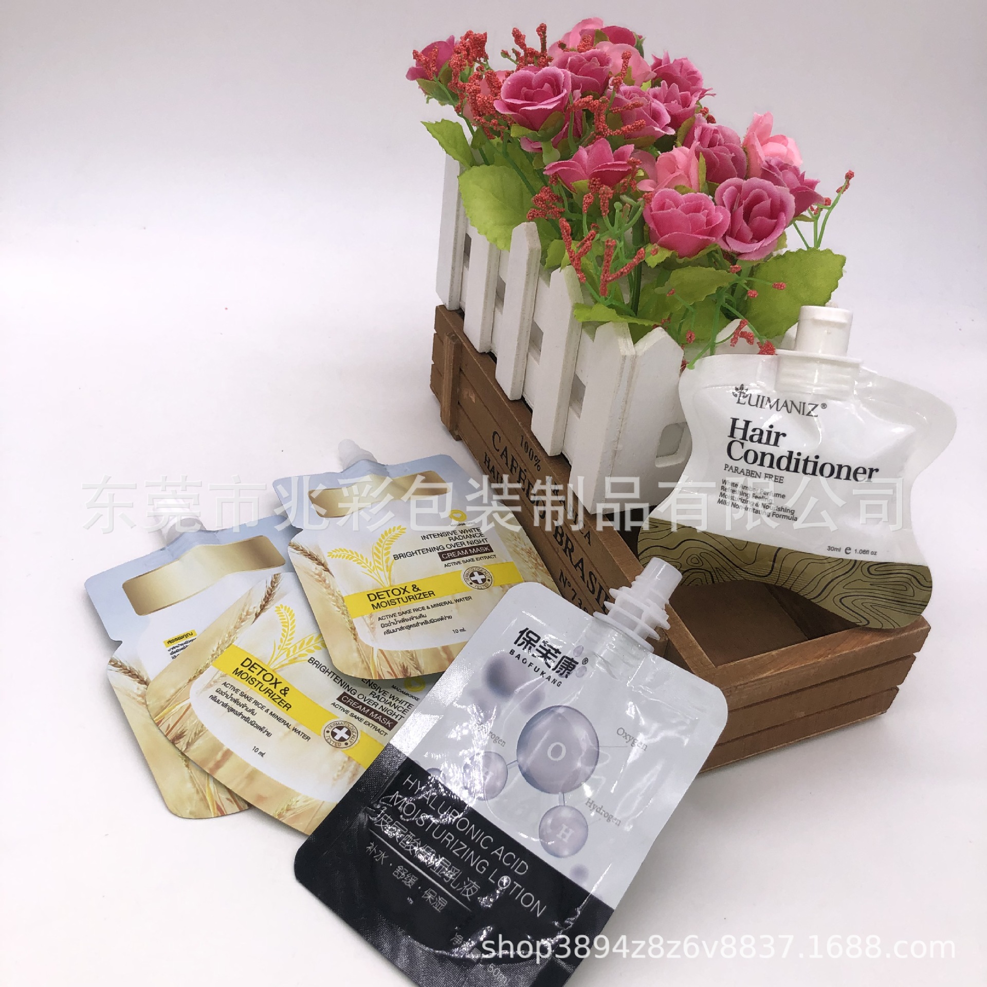 10ml洗手液包装袋消毒液包装袋翻盖吸嘴袋 面乳液化妆品自立吸嘴