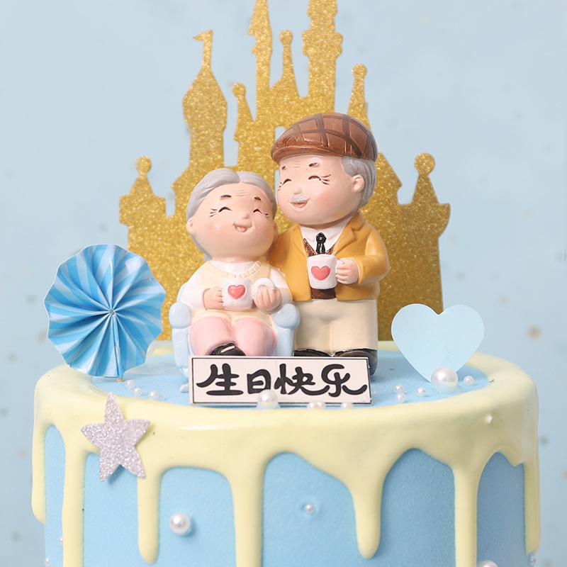 悠然见 创意婚房婚礼摆件 婚庆蛋糕装饰品情侣生日礼物情人节礼品