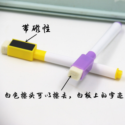 Colorful children's small whiteboard pen water-based eraser graffiti pen with brush tracing red eraser pen teaching company display training