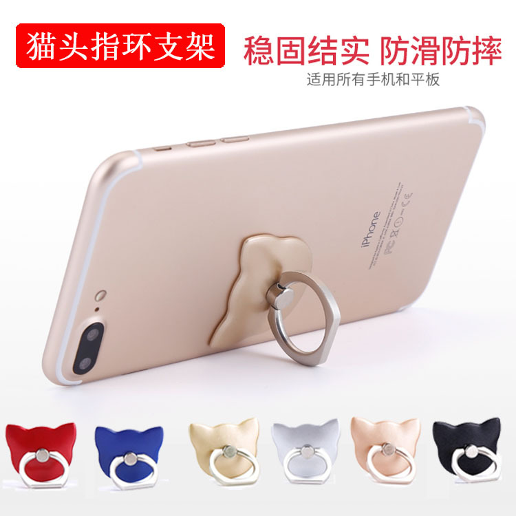 Factory spot cat head finger ring holder ring buckle gift lazy person holder cat mobile phone ring buckle