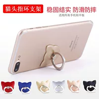 Держатель для телефона в виде кольца с котом (Cat Phone Ring Holder), панель из PC и кольцо из цинкового сплава, клик-поддержка на клейкой основе, 8 цветов