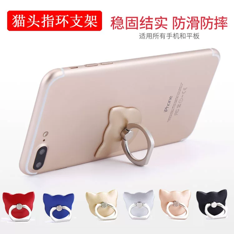 Держатель для телефона в виде кольца с котом (Cat Phone Ring Holder), панель из PC и кольцо из цинкового сплава, клик-поддержка на клейкой основе, 8 цветов