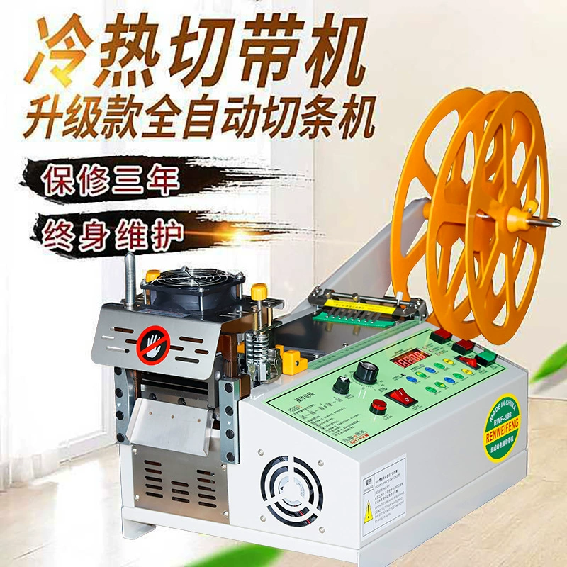 Горячая резка машина для резки резинкой ленты с застежкой на молнии автоматическая машина для резки липучки с закругленными формами машина для резки ленты