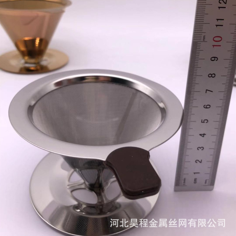 咖啡过滤器不锈钢304咖啡过滤网 咖啡过滤网 锥形咖啡过滤漏斗