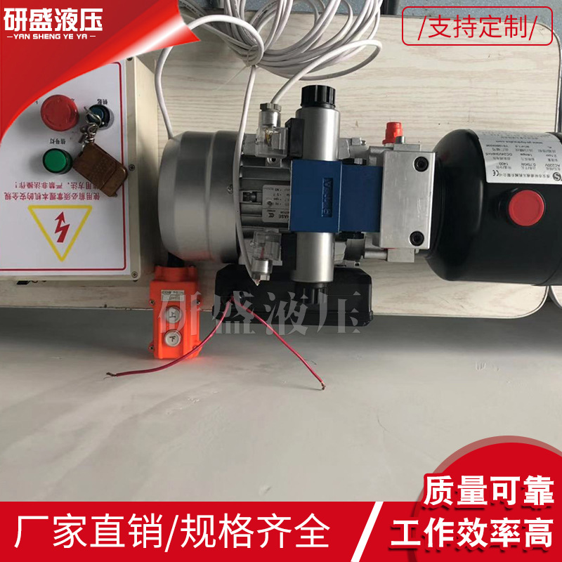 配电箱塑钢电气控制箱双交流配电箱液压动力单元液压货梯液压泵站