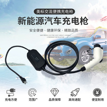 �M�᠖����16A���ñ�yʽ�����������늘�����SAE J1772Type1