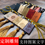 令牌自定义刻无事牌批发雕刻图案汉服腰牌激光刻字刻名字logo