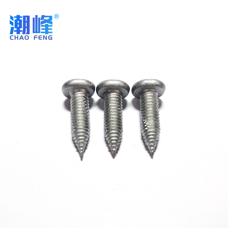 直销批发 平圆头十字尖尾螺丝钉