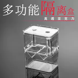 水族照明设备;其它水族用品;鱼缸清洁用具