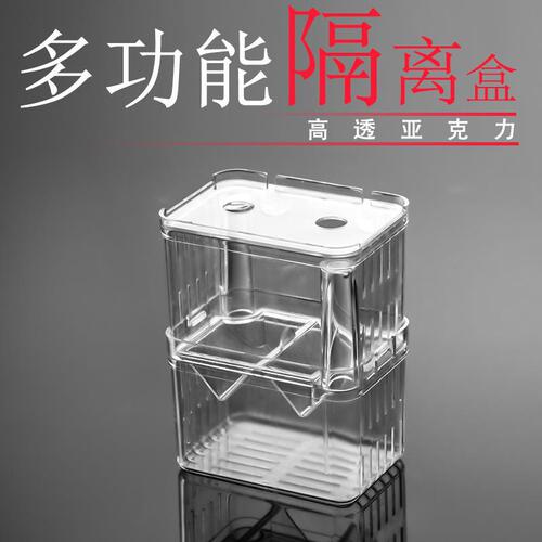 Multifunctional isolation box pneumatic incubator, high transparent plastic, Taiwan Pokémon, Pokémon