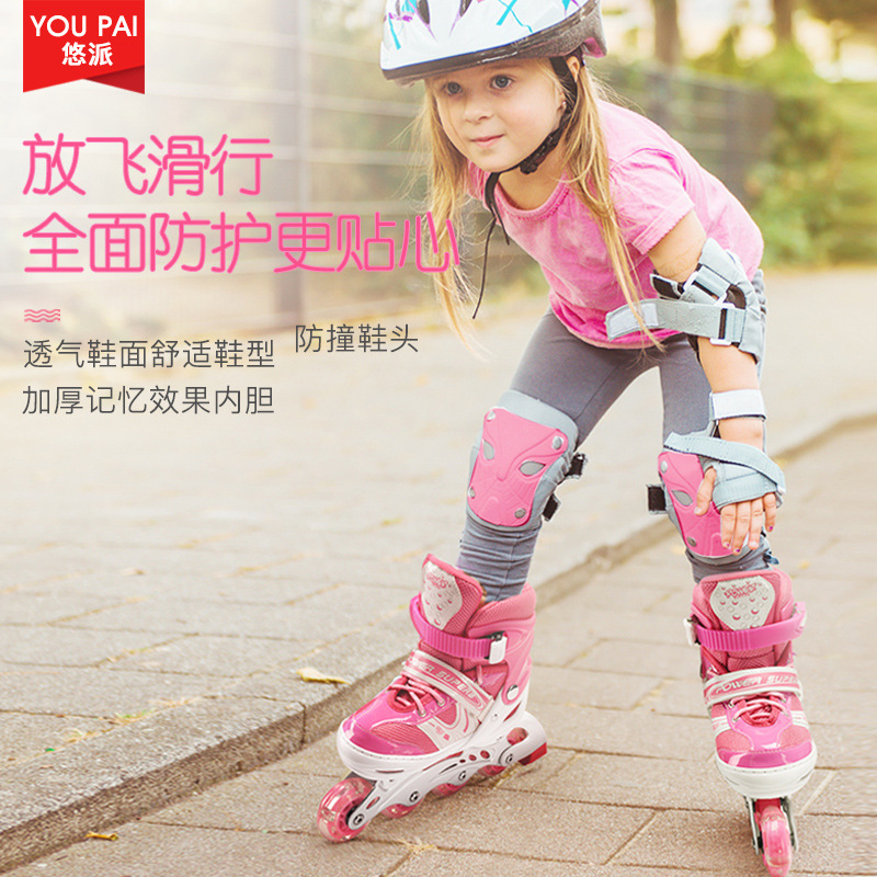 Amazon Adjustable Children's Full-Flash Inline Skates with Four Wheels, Adjustable Size