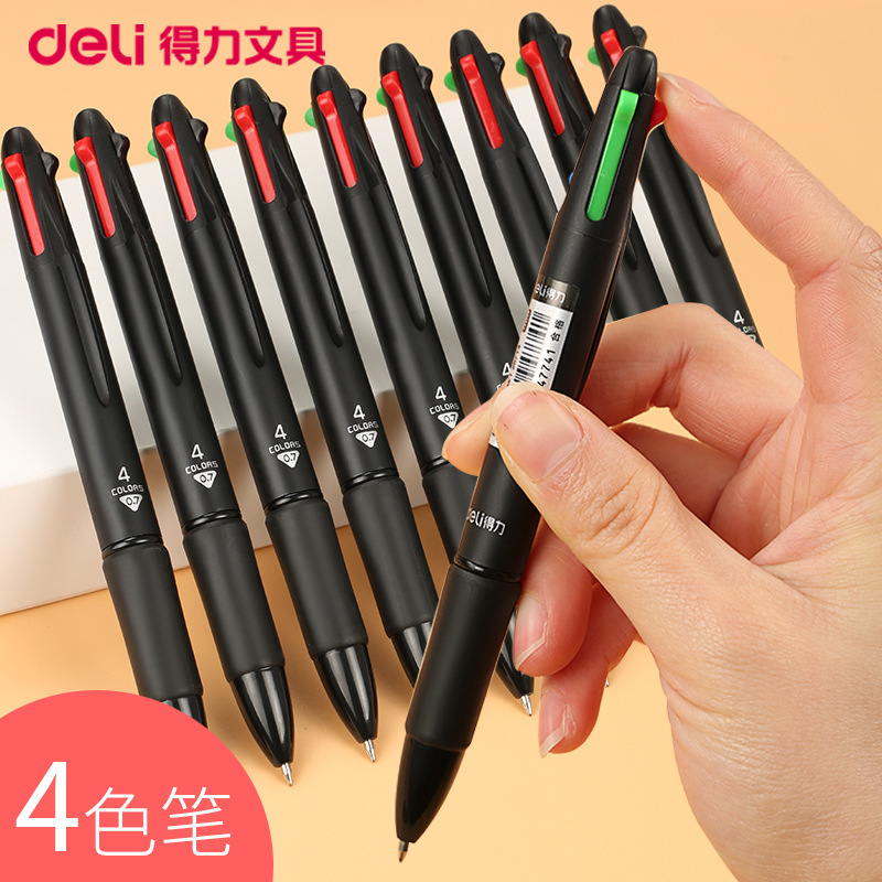 Deli four-color ballpoint pen 0.7mm color multi-color ballpoint pen Press Office two-color ballpoint pen
