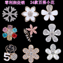 ����ă���܇���L���Ʒ��� ��Ͻ��֙C��DIY������l