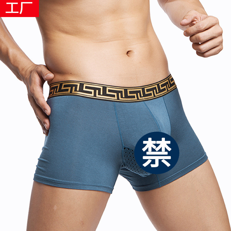 New Comfortable Modal Men's Underwear Men's Boxers Double Bin Gun Egg Separated Breathable u Convex Design