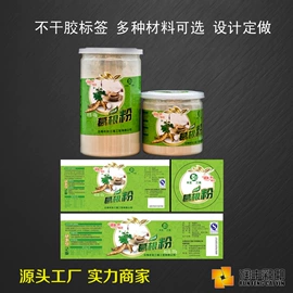 宣传画册;不干胶标签;包装印刷加工