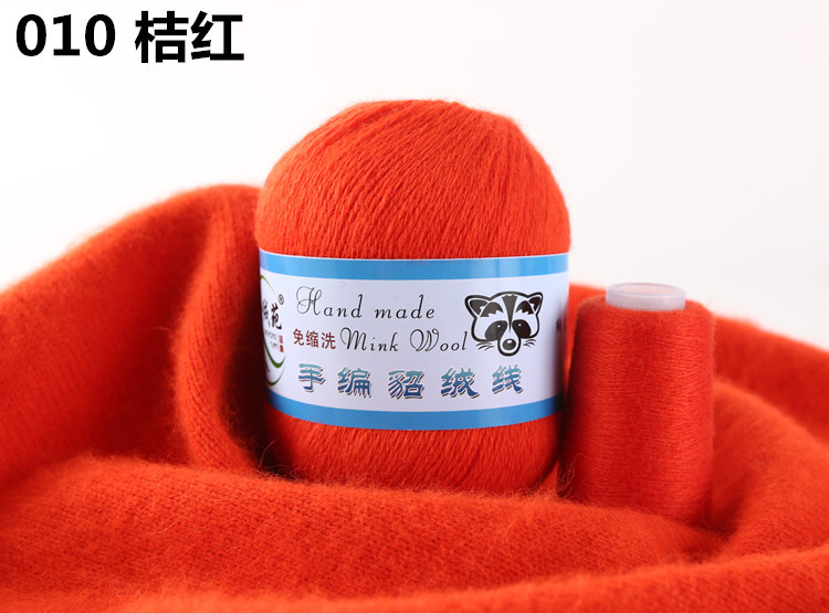 010 오렌지 레드