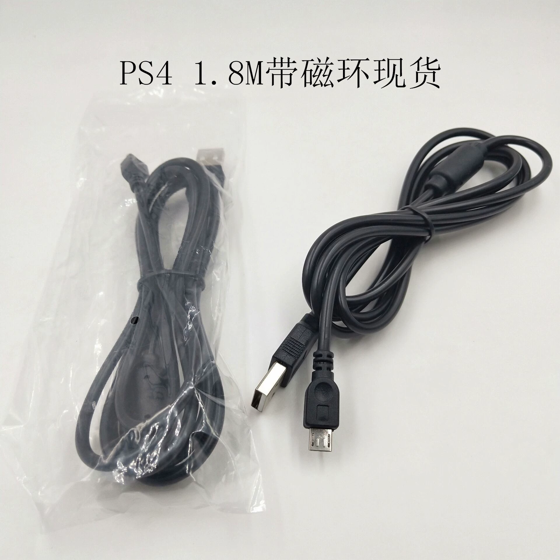 Заводская прямая продажа кабеля зарядки PS4, кабеля данных PS4 специальная линия 1.8 метров с магнитным кольцом, кабель данных Spot