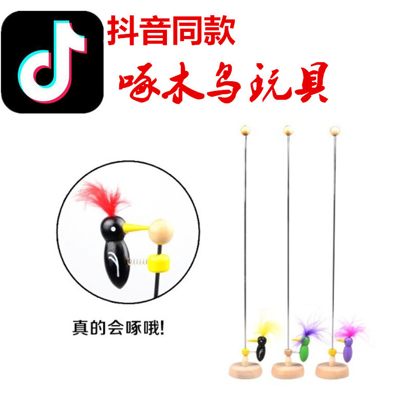 Tiktok mismo juguete carpintero de madera simple lindo Oficina pequeño rompecabezas Educación equilibrio colorido madera ocio