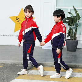 唐园坊2021春秋新款校服园服幼儿园班服中大童幼儿园园服运动套装